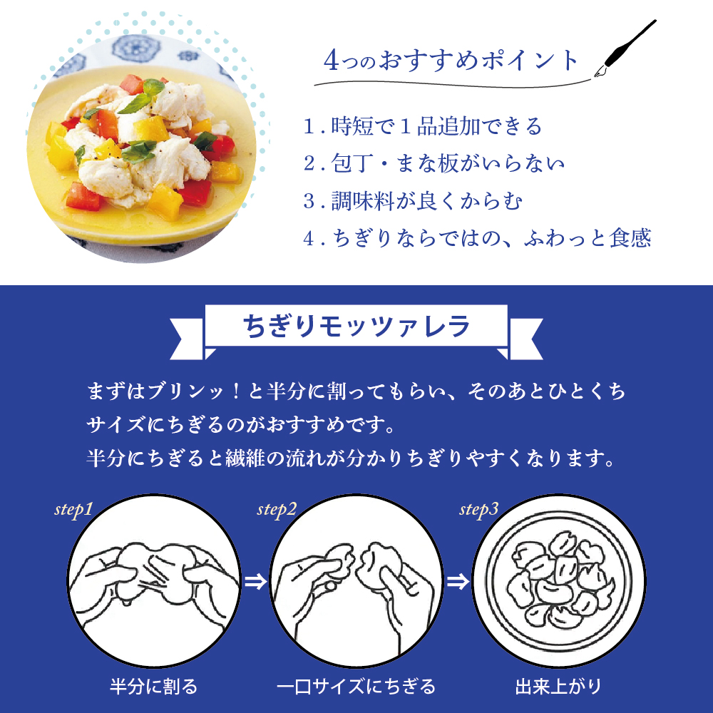 明治北海道十勝チーズ 生モッツァレラ６個 セット me003-070c