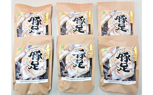 豚足×6個