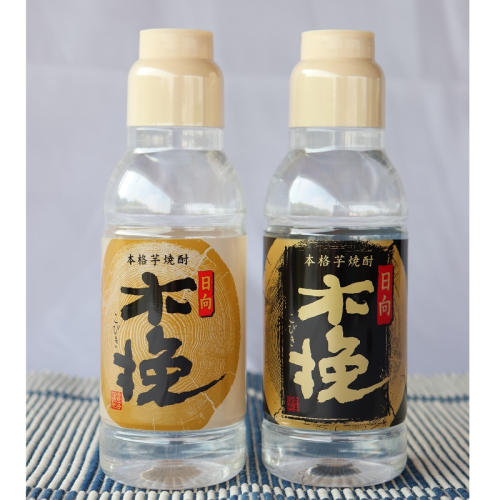 本格 芋焼酎 日向木挽 白 黒 2種 飲み比べ セット
