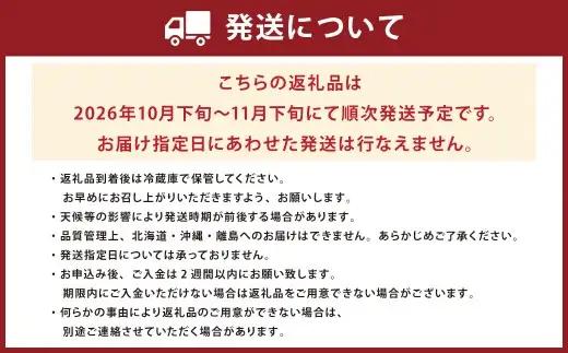 福岡県産 博多甘うぃ 約1.4kg（大玉9玉入り）キウイフルーツ キウイ 【2026年10月下旬～11月下旬発送予定】※北海道・沖縄・離島配送不可