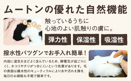 ムートン ぬいぐるみ くま ぐっど Mサイズ ミックス 有限会社クラフトワークス《30日以内に出荷予定(土日祝除く)》大阪府 羽曳野市 プレゼント インテリア 羊 羊毛 st-p