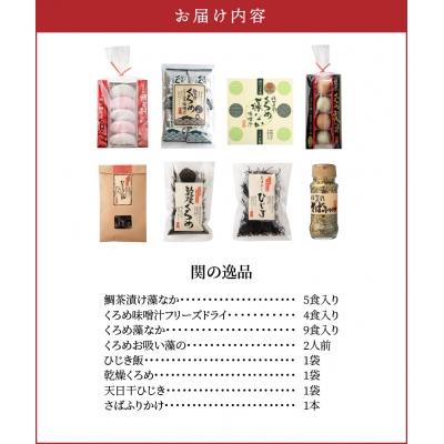 ふるさと納税 大分市 関の逸品_E22022 |  | 02