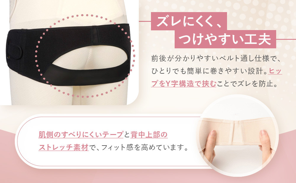 【ワコール】マタニティ ズレにくさで安心感のある骨盤ベルト 産前産後兼用 ブラック《LLサイズ》｜京都 Wacoal マタニティ［ 骨盤サポートベルト 妊婦帯 人気 おすすめ 有名 ブランド レディー
