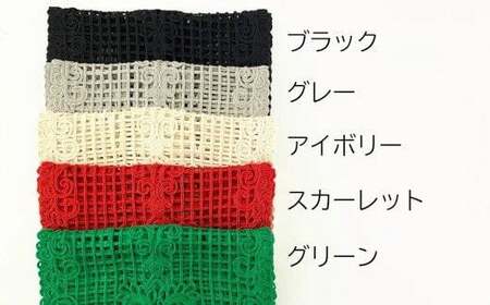 差し込み ショートマフラー アラベスク柄 ( ブラック ) | マフラー