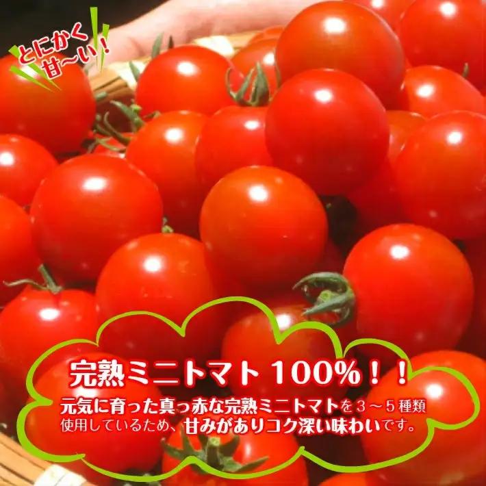農家直送 トマトジュース 鳥海山トマト 砂糖不使用 食塩無添加 160ml×6本 野菜ジュース 無塩 瓶 常温保存 [1521]