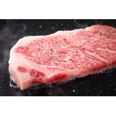 【A4～A5】博多和牛サーロインステーキ　250g(250g×1枚)(筑後市)【配送不可地域：離島】