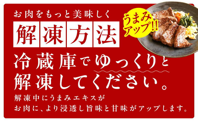 【氷温熟成×極味付け】牛肉 ハラミ 2kg（250g×8P） mrz0387