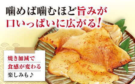 【12回定期便】長崎県産えいひれ 500ｇ / エイヒレ 国産 おつまみ / 大村市 / 株式会社ナガスイ [ACYQ055]