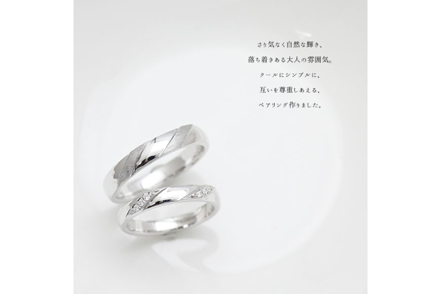 結婚指輪 ペアリング PT100 (プラチナ10％) ダイヤモンド 0.04ct ヘアライン マリッジリング 2本セット ギフト 記念日 ジュエリー 【285-pt100s】 [オーダーメイドジュエリ