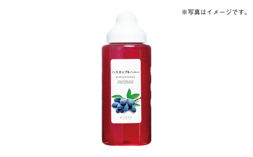 果汁入りはちみつ ハスカップ 1000g