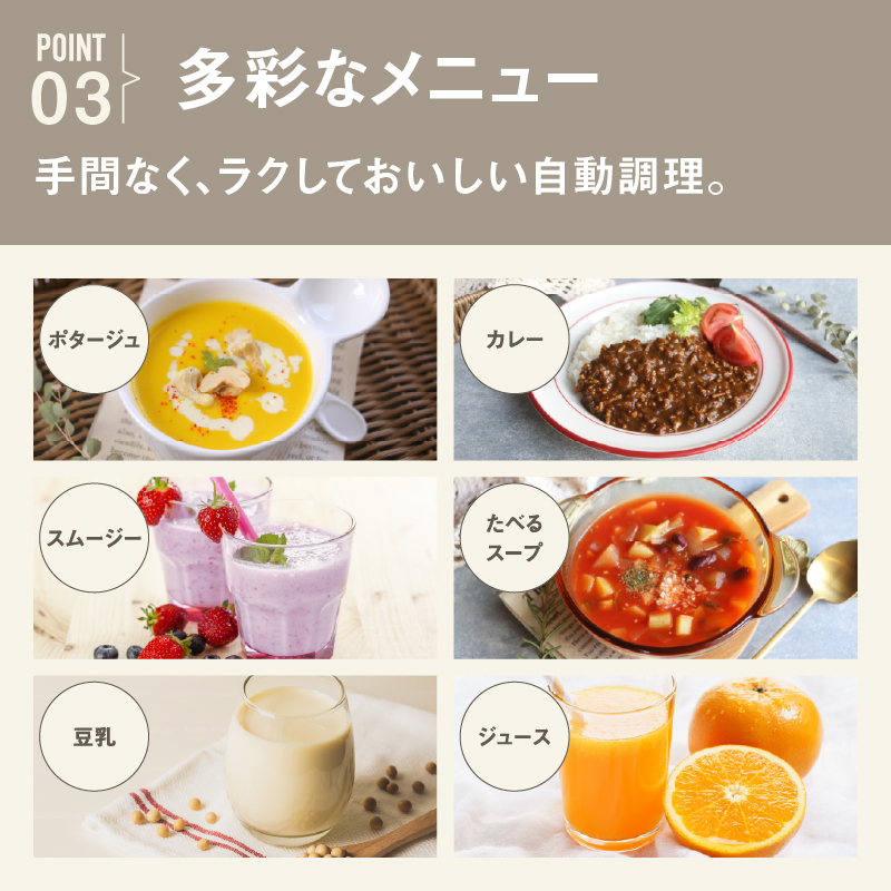 BRUNO オートクックポット 0.6L