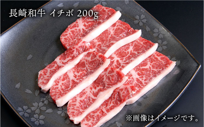 長崎和牛 希少部位 焼肉 食べ比べ 計600g セット 肉 お肉 牛肉 赤身 和牛 焼肉 BBQ ミスジ いちぼ ザブトン バーベキュー BBQ 東彼杵町/黒牛 [BBU073]