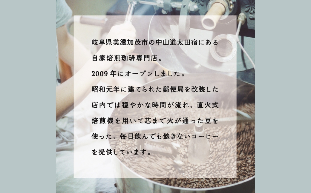 コクウコーヒードリップバッグ（7個入り）