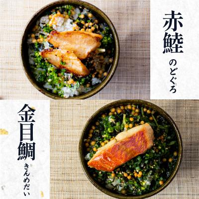 ふるさと納税 下関市 魚膳 切身 だし 茶漬け 詰合せ 6食 AQ112_2 |  | 03
