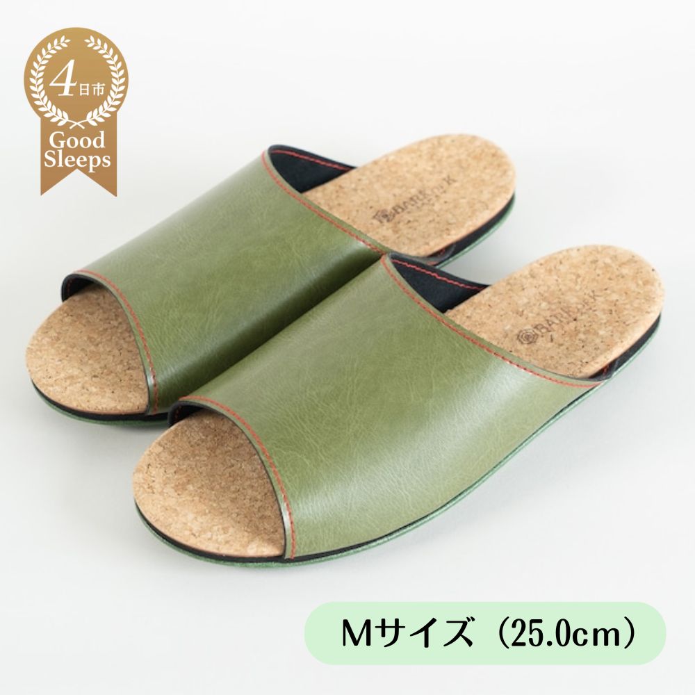 ルームシューズ　Ｍサイズ　カーキ