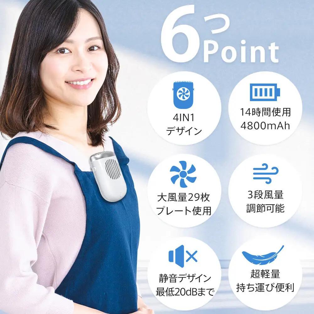 扇風機F858　ホワイト