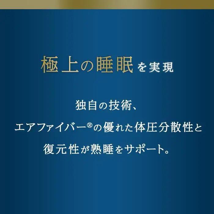 エアウィーヴ スマート Z01 ダブル マットレス 三つ折り エアウィーヴ