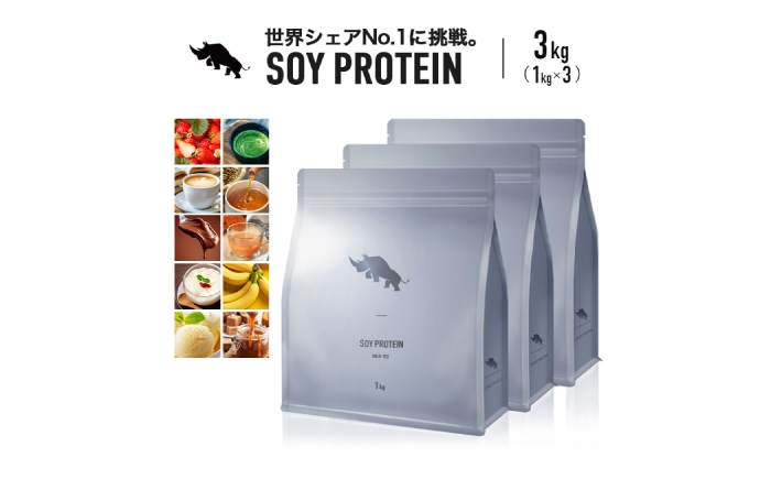 
                  【選べるフレーバー】SAIJIRUSHI ソイプロテイン 3kg ダイエット たんぱく質 ホエイ 岐阜市 / 犀印 [ANEO151]
                