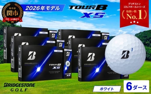 【2026年モデル】ゴルフボール TOUR B XS ホワイト 6ダース ～ゴルフボール ブリヂストン ツアービー まとめ買い 大量～