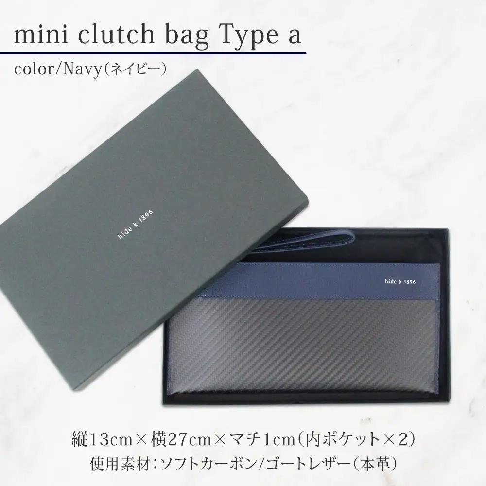 hide k 1896 ソフトカーボン ミニ クラッチバッグ タイプa【ネイビー】mini clutch bag a 27cm×13cm×1cm メンズ セカンドバッグ サブバッグ ゴートレザー 本革