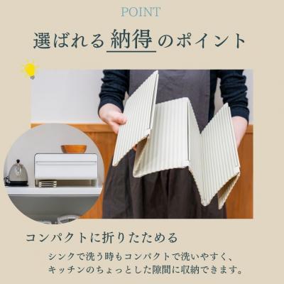 ふるさと納税 三条市 すっきり暮らす油はねガード(IH専用)6枚タイプ ベージュ [ビーワーススタイル]【014S133】 |  | 01