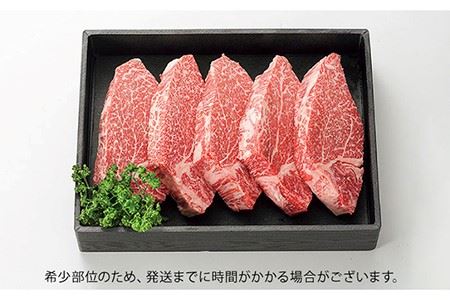 特選 壱岐牛 ヒレステーキ 180g×5枚《壱岐市》[JDL023] ステーキ ステーキ ステーキ ステーキ ステーキ