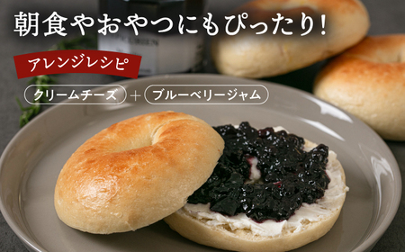 プレーンベーグル 15個セット＜NANA CAFE＞[GAB007] ベーグル 冷凍 個包装 朝食