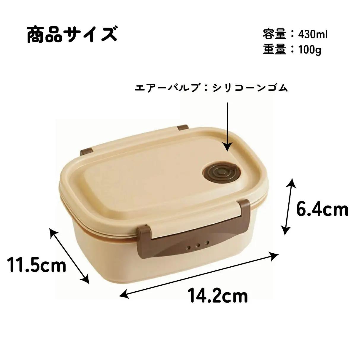 ラク軽弁当箱(Ｓ) 1段 容量 430ml XPM3 ベージュ　skt134 496301