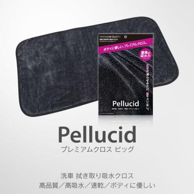 ふるさと納税 東郷町 ペルシードのプレミアムクロスビッグ