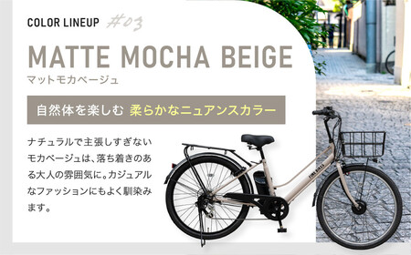 《9月末までの限定寄付額》完成品でお届け！ 電動自転車 2025年モデル 外装6段変速 26インチ GTKW-EVOL-EGK66A【マットブラック】｜京都 中川商会 自転車 人気