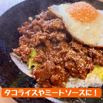 ふるさと納税 日高川町 鹿ミンチ肉300g×6袋セット【あらびき】 |  | 02