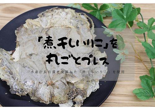 お魚せんべい いわし イワシ 鰯 カルシウム 5袋セット 長門市(10037)
