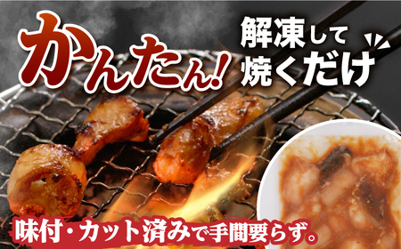 【3回定期便】【長崎和牛】ミックスホルモン（塩） 毎月200g×3袋 計1.8㎏ 長与町/なかみ屋本舗[EAD099]