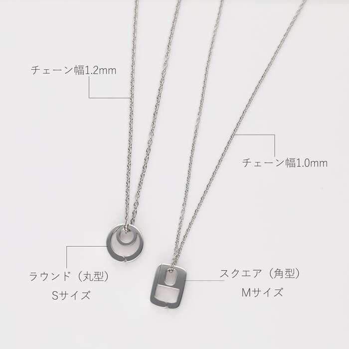 【プラチナ】リングホルダーネックレス・スクエア・Mサイズ・チェーン（長さ40cm幅1.2mm）