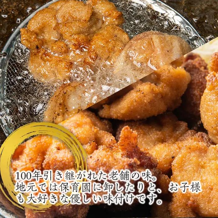 isa268 鹿児島県産 味付け 鶏肉 計1kg 250g 4P 【増元精肉店】