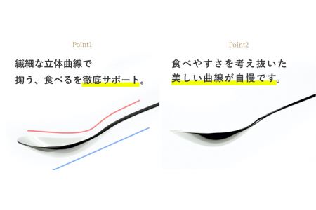 スープ賢人「ES6」(カトラリケースmottecotto付き)