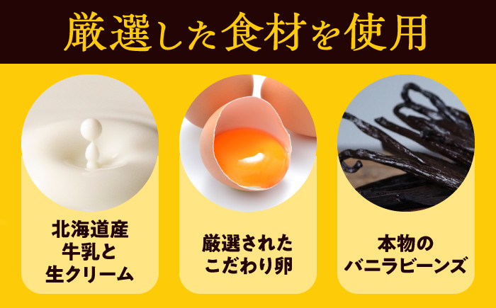 お菓子 デザート スイーツ プリン ぷりん カラメル 神奈川県 葉山町