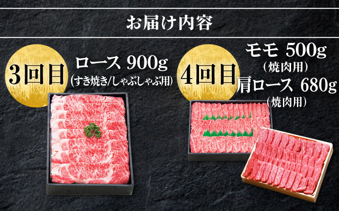 【全8回定期便】 特選 壱岐牛 月イチ ご褒美 定期便  （ボリューム）《壱岐市》【太陽商事】[JDL095] ステーキ サーロイン モモ 焼肉 すき焼き しゃぶしゃぶ 400000