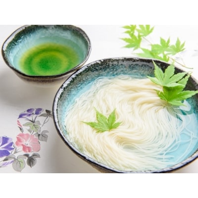 【森崎製麺所】淡路島手延べそうめん御陵糸400g(250g×1袋、150g×1袋)