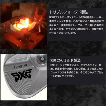 PXG Sugar Daddy-III ウェッジ 54°/10°-S【1599568】