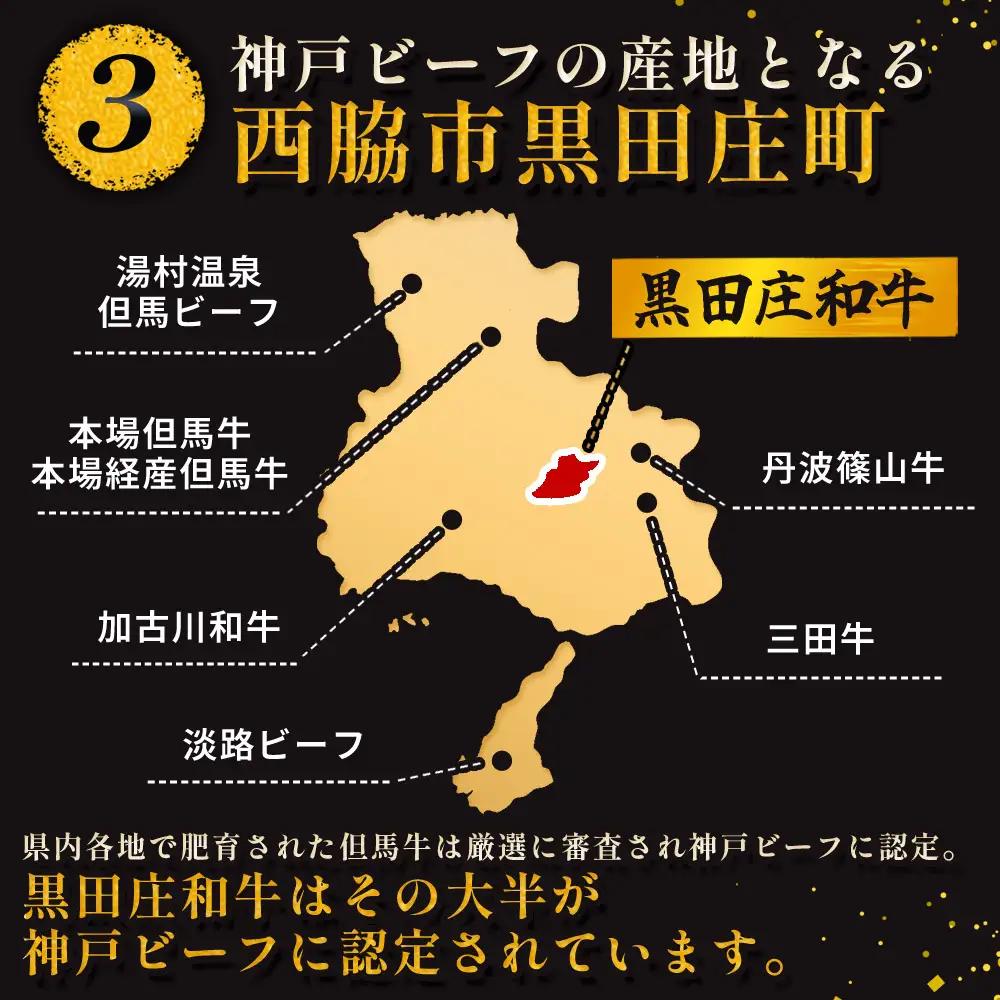 神戸牛 肩ロース 500g 黒田庄和牛 スピード発送