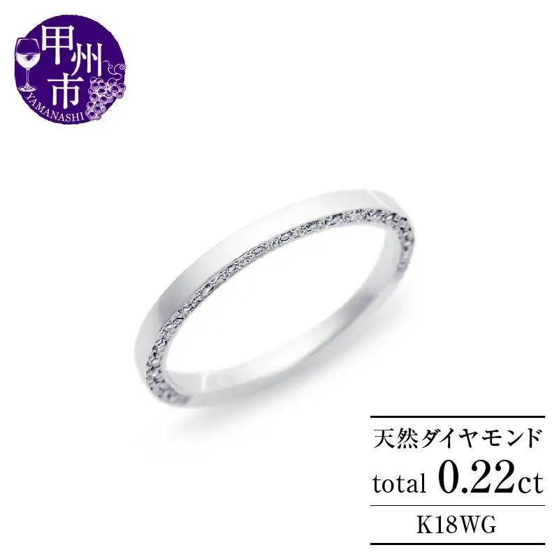 指輪 天然ダイヤ 0.22ct TAINA タイナ【K18ホワイトゴールド】r-278（KRP）M44-1411