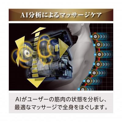 ふるさと納税 太子町 マッサージチェアH22 リラックスソリューション SKS-H7200 |  | 02