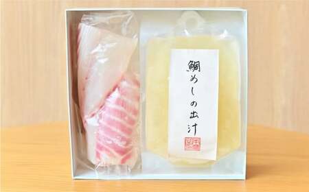 天然 鯛めし セット 3人前 鯛めしセット 魚 タイ 鯛  【えひめの町（超）推し！（愛南町）】 (533)