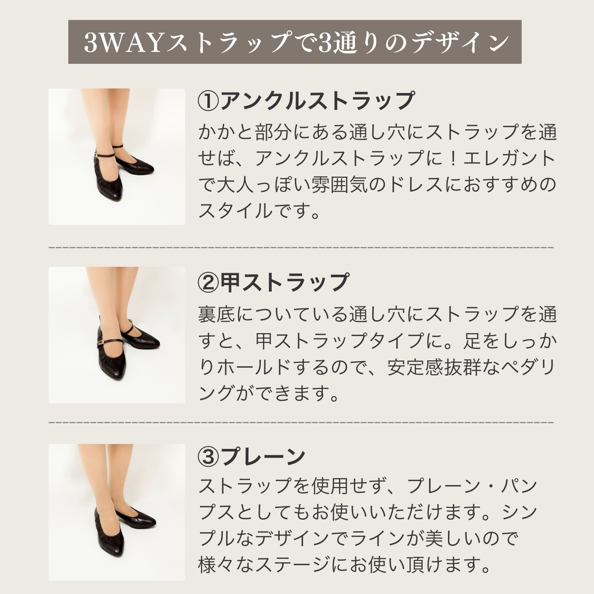 ＜22cm＞ヒール高5cm 3WAYシリーズ最高峰ピアノシューズ アプロディーテ(ブラック)【靴 くつ シューズ レディース 日本製 特許取得 滑り止め付 負担軽減 ピアノ 専用 お洒落 オシャレ 上