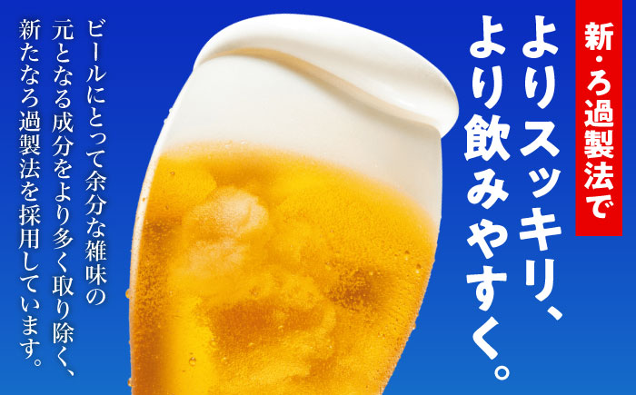 【全6回定期便】オリオン ザ・ドラフト 350ml×24缶 (6缶パック×4) オリオンビール 缶ビール ビール 350ml 24本 沖縄市 / リカーショップ コザ [BCDD021]