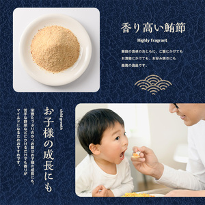 訳あり 簡易包装 かつおともだちまぐろ節粉50g×7袋 カネニニシ IB056-011 鰹節 かつお節