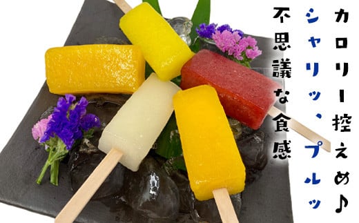 葛餅のつるっとした食感でアイスクリームと違い
溶けにくく、お子様でもゆっくりお召し上がり頂けます。