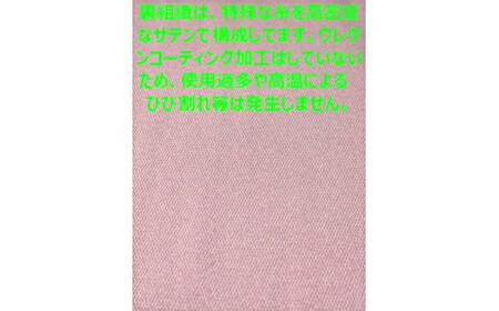 介護 シーツ ぞうさんしーと(R) Mサイズ×1枚 （ピンク） [JATEC 石川県 中能登町 27aj0002-c]