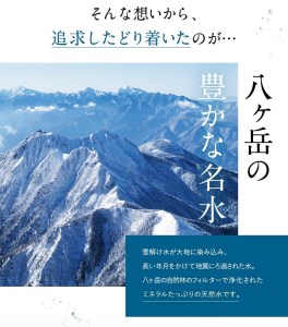 北杜市の水にこだわる化粧品 「HALCAうるおい美肌をめざすカルテット（メイク落とし・洗顔・美容液水・保湿ジェルクリーム）」